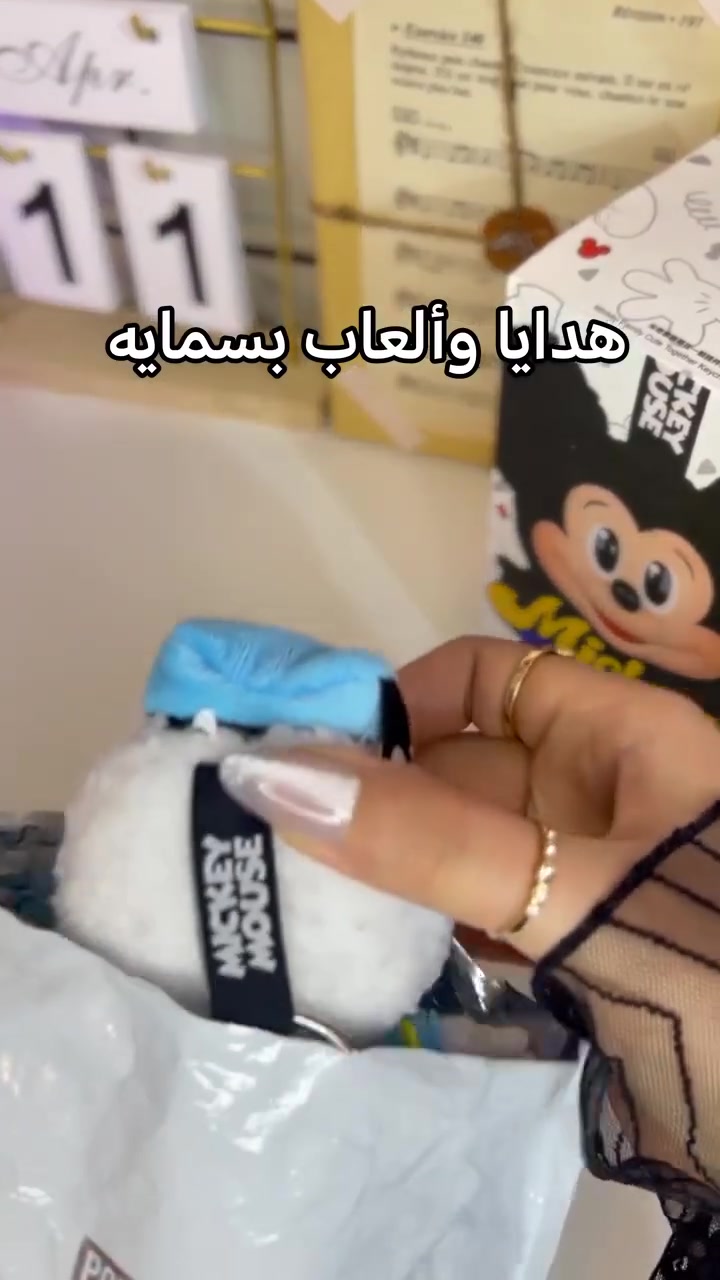 هدايا مميزه للأطفال
توصيل داخل بسمايه الفين محافظات 5 الاف❤️🌹


**إذا كنت صاحب هذا الإعلان وتريد حذفه لأي سبب، رجاءا أرسل رسالة إلى الدعم الفني**