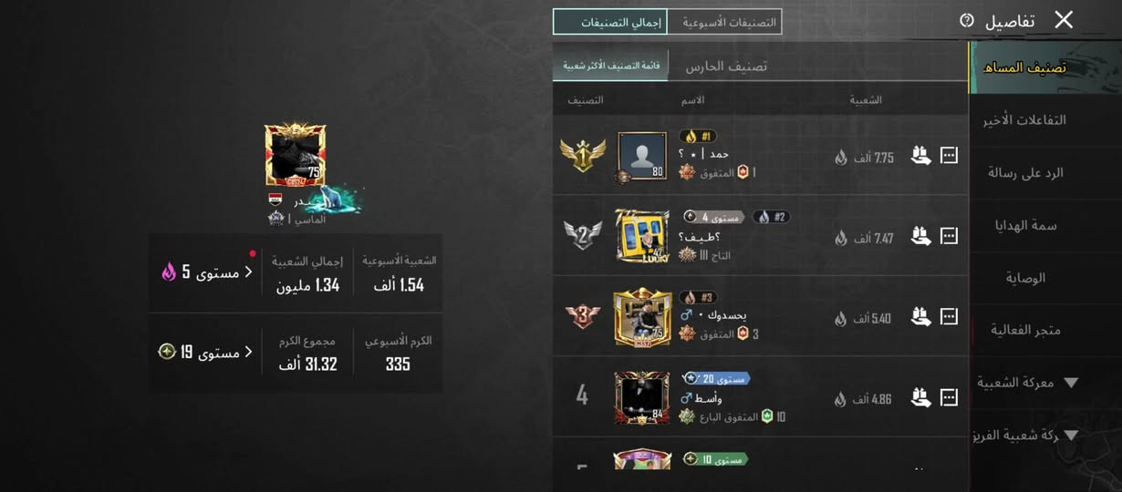 الحساب للبيع فقط داخل موصل او نجف وجه لوجه السعر 200 نهايته


**إذا كنت صاحب هذا الإعلان وتريد حذفه لأي سبب، رجاءا أرسل رسالة إلى الدعم الفني**