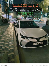 #بيع_او_مراوس بجيتور T1 او T2 ‼️  كورلا ساز [ خليجية ] فول مواصفات 202...