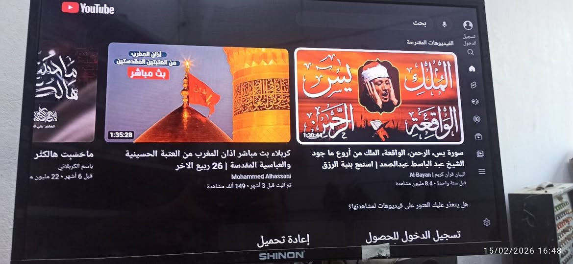 سلام عليكم بمناسبة قرب حلول شهر رمضان المبارك 
تنصيب كافة أنواع الستلايت بااحدث الأجهزة 
وبيع اجهزةالستلايت وملحقاتها 
بحث كافة أنواع الستلايت وتريب القنوات العراقية 
تتصيب البرامج الشاشات الذكية وسمارت  
تحويل الشاشة عادية الى شاشه سمارت نظام اندرويد 
العنوان ابي غرق مجاور ساهر البغدادي 
م/***********
