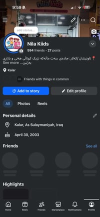 ملابس راقية • رخيص • بكلار