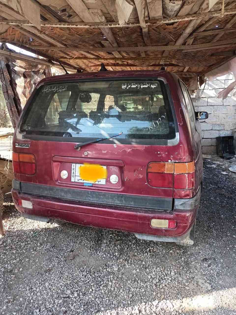 للبيع سياره ياباني  مازده Mpv  سبعه راكب عائليه السياره خير من الله سنويه ل 27 تبريد ثلج  لايت ابيض فول اناره بيه ملاحظات خياس ب. دوارات محرك وكير مكفول  محوره ونجي سته سلندر  كل كهربائيات شغاله بلاد سياره وين تريد تطلع بيه اطلع السياره كامله مكمله    للا ***********  رقمه الماني بعده ديالى  باسمي وتحويل ثاني يوم
