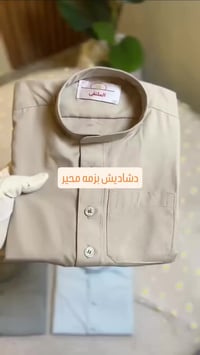 جوجو كوين • دشداشة • ٦-١٨ سنة