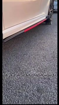 توصيل • اكسسوارات