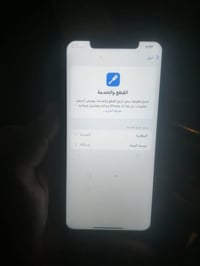 للبيع إكس اس ماكس يحتاج بس ضهر لباقي نضيف فيس ايدي وكف بس السعر قفل ١١...