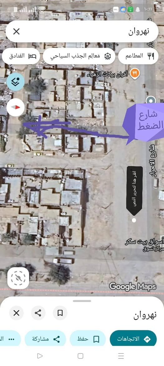 اسلام عليكم بيت  للبيع  بنيان قديم 200 متر ابصف الركن خلف شارع الضغط الإستفسار عله الرقم ***********

