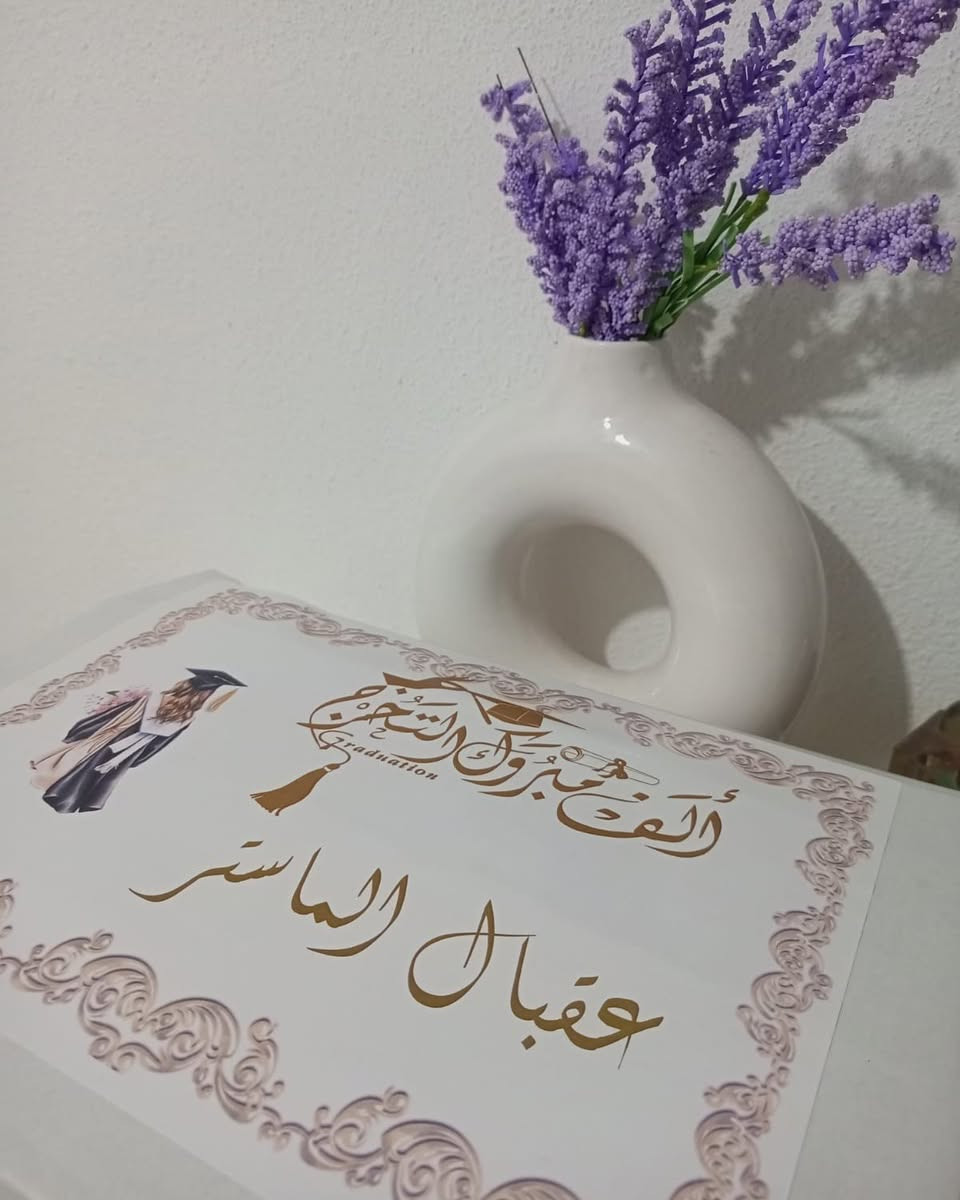 يتوفر توصيل لجميع محافظات العراق


**إذا كنت صاحب هذا الإعلان وتريد حذفه لأي سبب، رجاءا أرسل رسالة إلى الدعم الفني**