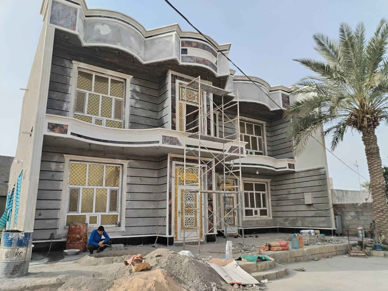 ، شغل تطبيق فوم صلاح الدين***********
