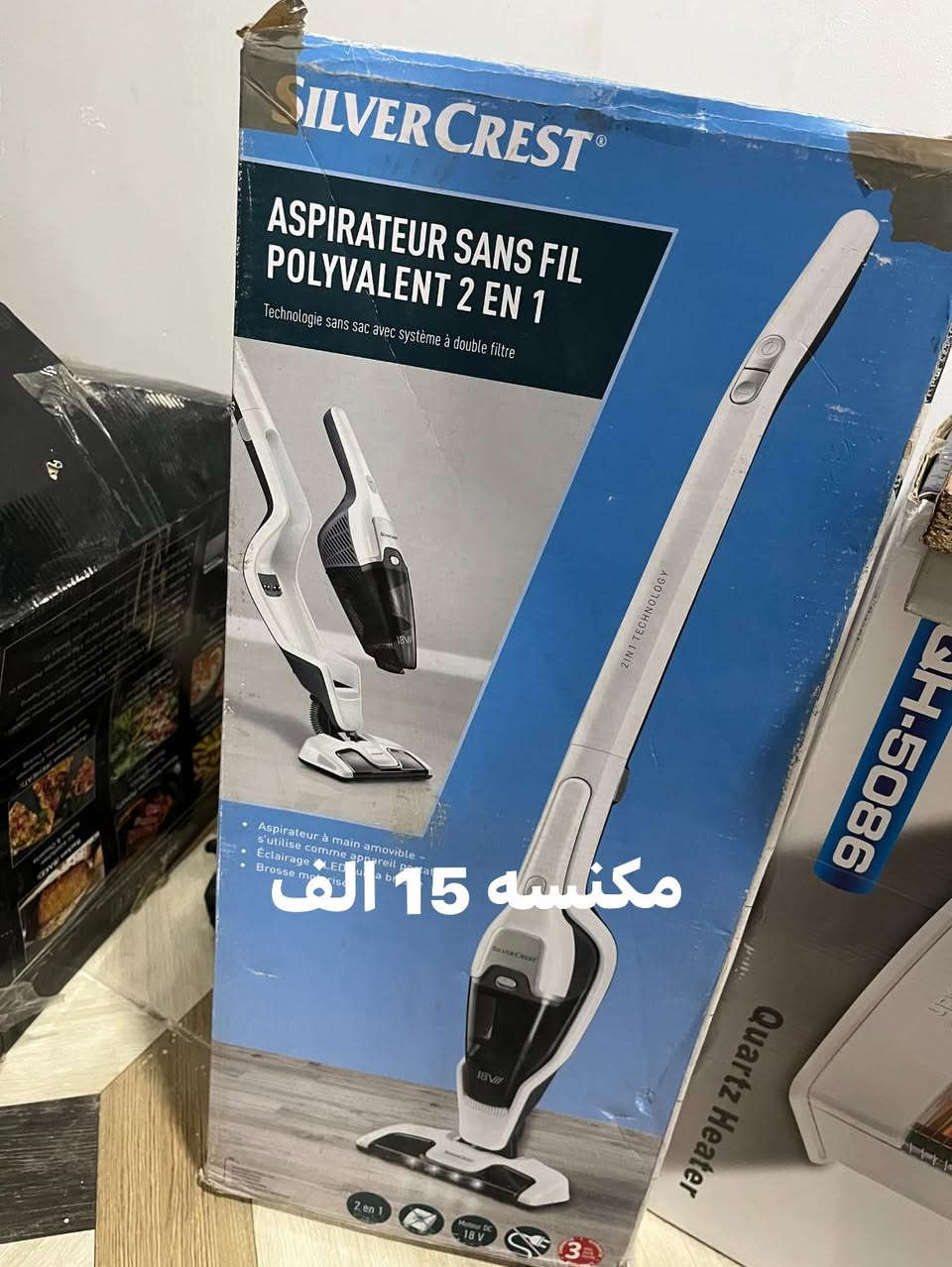 آللهم صلي ع محمد وال محمد يتوفر أجهزه كهربائيه المانيه شركه سلفر كريست  بأسعار مناسبه 
العنوان السماوه حي الشهداء 
للاتصال ***********
