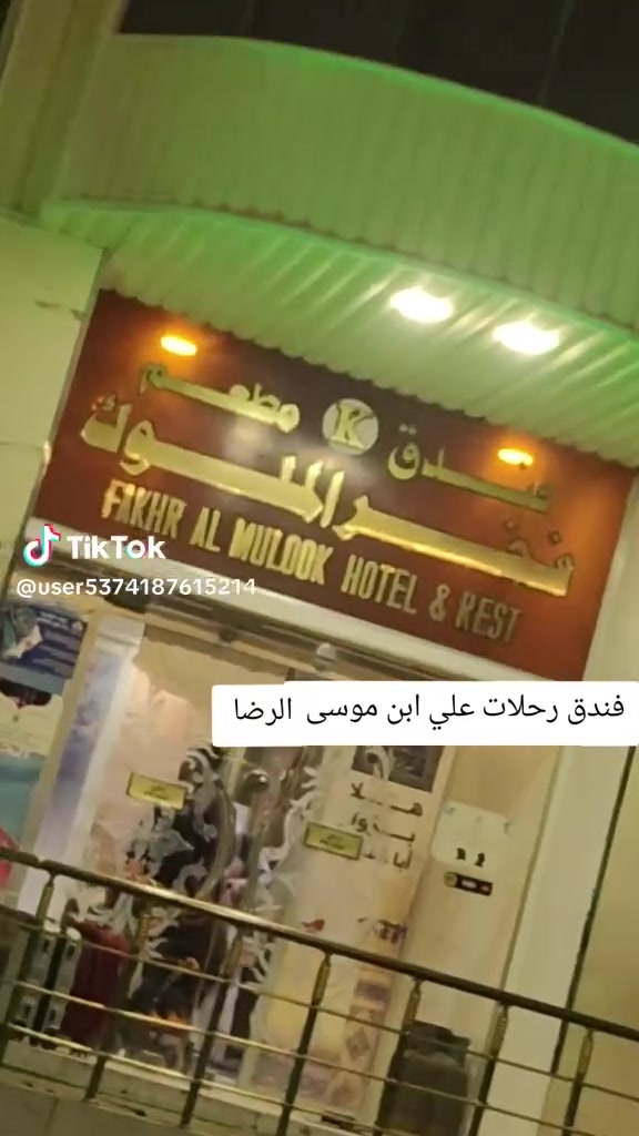 سلام عليكم. .من رخصت الادمن الفينيه للبيع سنكل. مجموعة ام السيوف داخل ام السيوف عرجه السياره مكينه اكتروز ٨دبل سوبر. للبيع او امراوس.. الاستفسار. ***********,,
