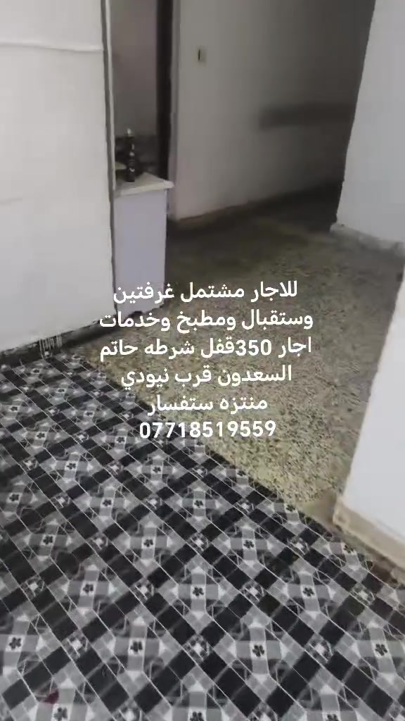 ياالله
تصوير واتساب

مكتب محمد للعقار

***********

