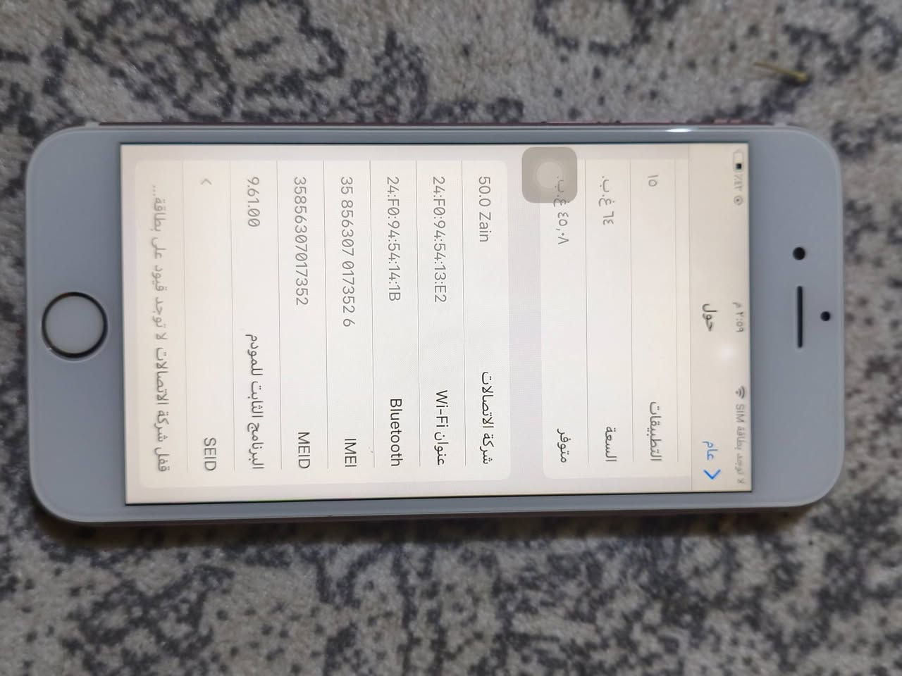 ايفون 6s
نموذج m ذاكره 64 
مبدل شاشه اصلي وبطاريه
 بصمه شغاله 
السعر خاص


**إذا كنت صاحب هذا الإعلان وتريد حذفه لأي سبب، رجاءا أرسل رسالة إلى الدعم الفني**