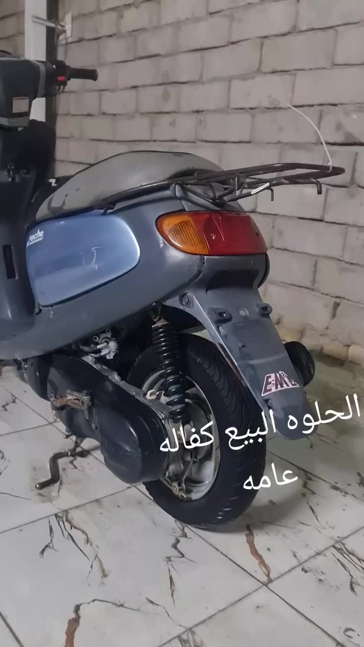 سلام عليكم دراجه البيع منغولي الكربلائي السعر ٣٥٠ وبي مجال الطيبين ناصريه مركز 
*********** خابرني ودال
