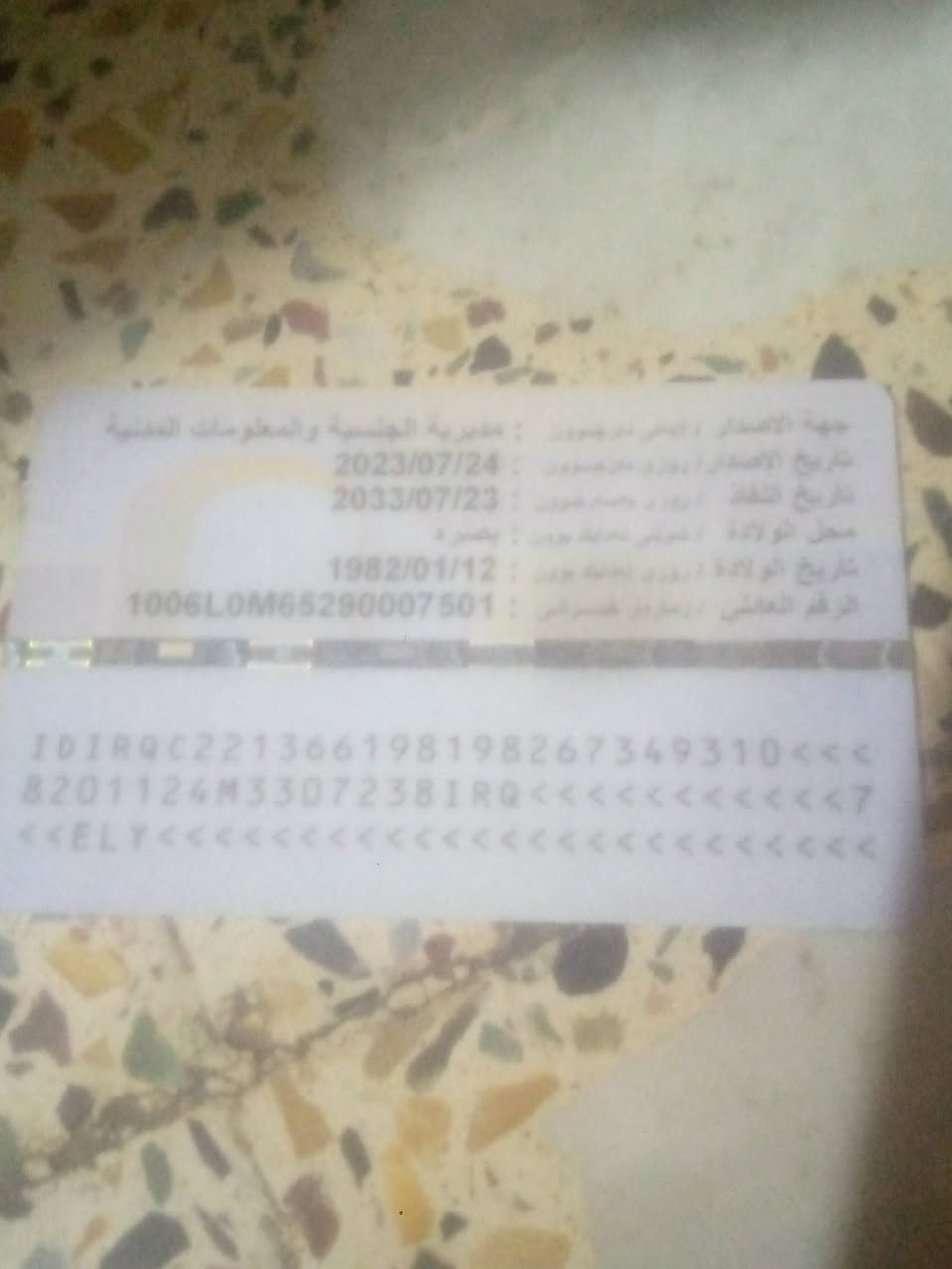 سلام عليكم لكيت هذني بل سياره لي يعرفه خلي تصل عليه ***********
