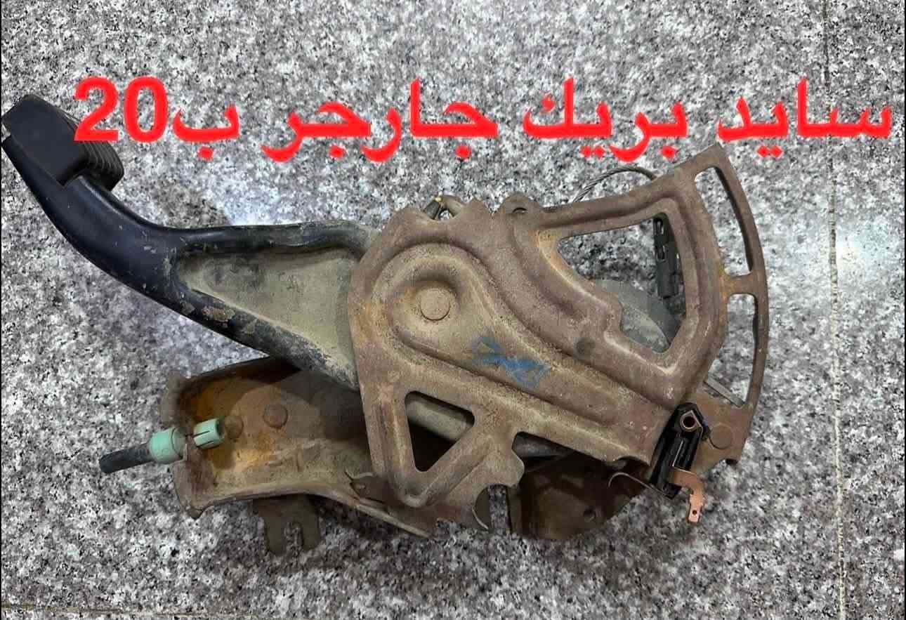 السلام عليكم شباب غراض للبيع
- ايرباك دشبول جارجر 11وفوك ب60
-احزمه طلقات زوج ب50
-عدسه جارجر21 اصلي بلاديه زوج ب75 فاتحهن من سيارتي  
-بوابه كزوز مال سكات 21 كاملات هنه والسبرنكات وحده منهن ذاينه مكسوره ومثبته بواشرات ب125
- سايد بريك جارجر ب20 
- قواعد بروجكترSXT ب20
-قاعدة رقم جالنجر امامي جديده ب15
- لحيه جارجر 3قطع وايد بدي نظافه ٦٠٪؜ ب30
مكاني-بغداد الكريعات ***********
