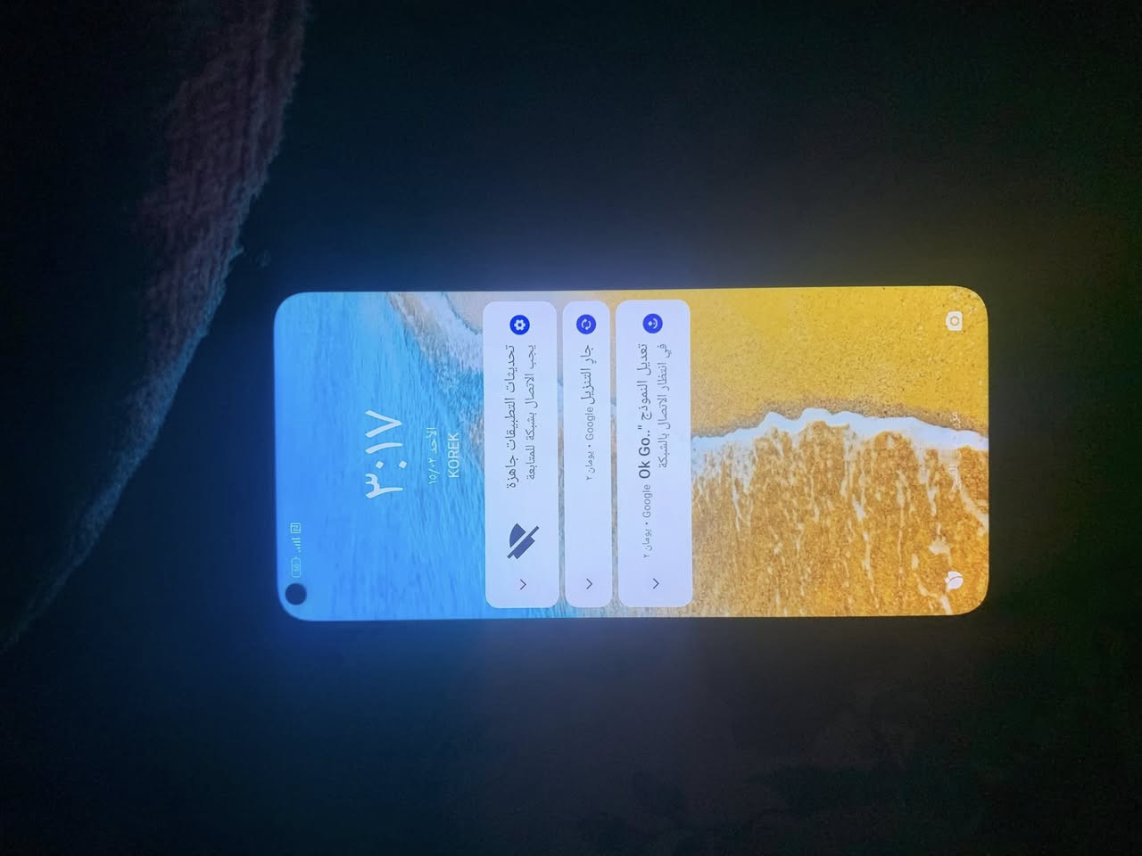 للبيع جهاز ريلمي نوت ٩ ذاكره ١٢٨ الجهاز نضافه فول كلو شغال من عده الكامره الاماميه بصمه أصبع  شغاله جهاز كامل السعر ٩٠ وبي مجال بسيط مكاني موصل الزهور قرب دوره العبادي ملاحضه الجهاز يشغل بوبجي


**إذا كنت صاحب هذا الإعلان وتريد حذفه لأي سبب، رجاءا أرسل رسالة إلى الدعم الفني**