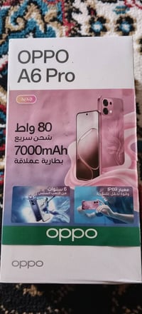 أوبو A6 برو • مستخدم يومين • الحسينية