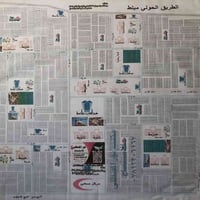 ملحق النداء R1 • عرصة ١٠٠م • صاحب السند