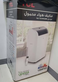 سبلت • واحد طن • باكيته