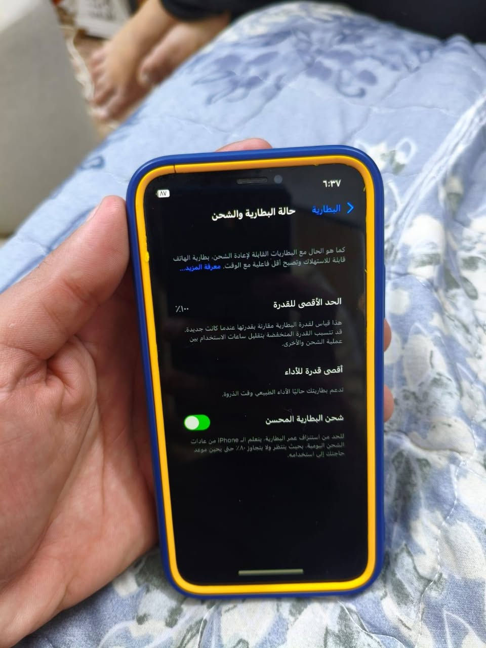 سلام عليكم شباب ايفون Xs العادي اخو لجديد
جهاز مبدل شاشه اصليه نوعيه زينه
وبطاريه مبدله قبل سبوع 100
ذاكرته 64
ملحقاته حافضه ولزكه
جهاز نضيف سعره 125 الف
مكاني بغداد حسينيه مال راشديه ***********
