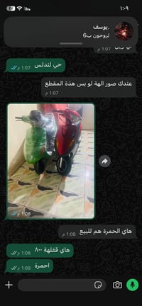 فراشه • معدل ١٣٥ • تايرات جدد