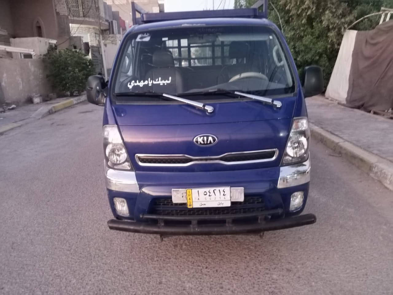 يا الله كيا حمل البيع فقط موديل 2019 مسكر 3000 كفاله عامه من الصبغ والضربه والتبديل كير مكينه كفاله لا تنقيص لا تبخير شواصي كفاله تخم تاير ماشيه /20/ فقط
العنوان كربلاء السعر//128//بيها مجال
 رقم//***********// الهاتف
يا الله كيا حمل البيع فقط موديل 2019 مسكر 3000 كفاله عامه من الصبغ والضربه والتبديل كير مكينه كفاله لا تنقيص لا تبخير شواصي كفاله تخم تاير ماشيه /20/ فقط
