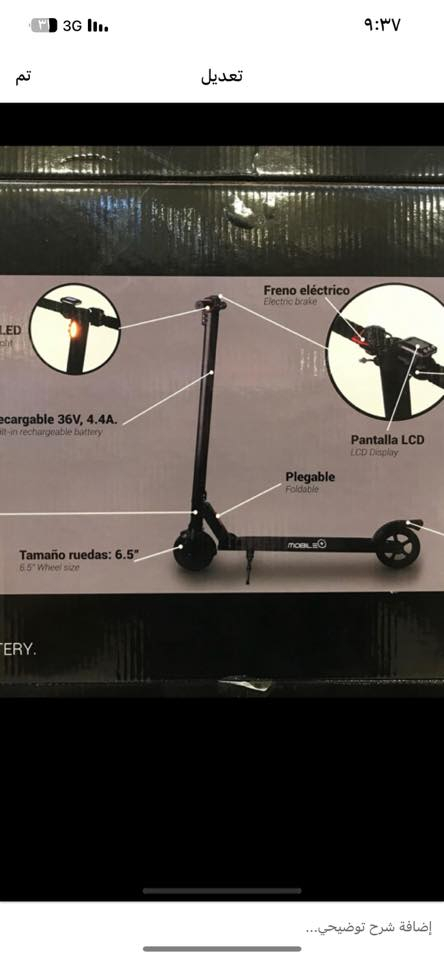 يا الله السلام عليكم 

سكوترات. تقريبا. 40 قطعه  موديلين 

البيع شلع او نص الكميه. 90/100 جديد ممفتوح ووياهن خرائط مال بطاريه يعني مو فارغات 

شلع شلع شلع  

#القطعه.     50. الف قفل قفل 

مكاني بغداد وموجود توصيل 
هديه وياهن 100 بطاريه جديده 
مكينه لحام نقطيه 

***********

