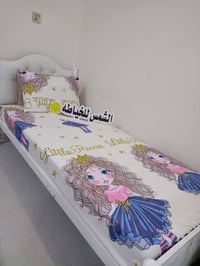 فرشات نفرين • فرشات نفر • عش بيبي