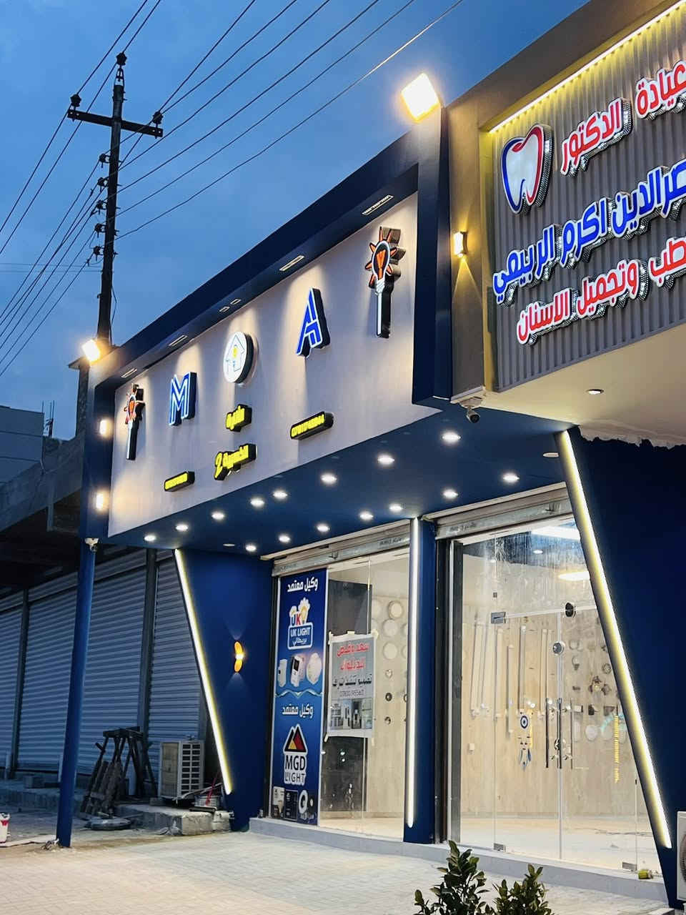 جزء من اعمالنا في صلاح الدين في مجال الديكورات الخارجيه والدخلية ***********
جبس بورد بوردكس صبغ بديل خشب سقف ثانوي تغليف جدران
