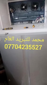 تابع الفيدو والصفحة #صبانةثلاجة_هيتاشي 07704235527