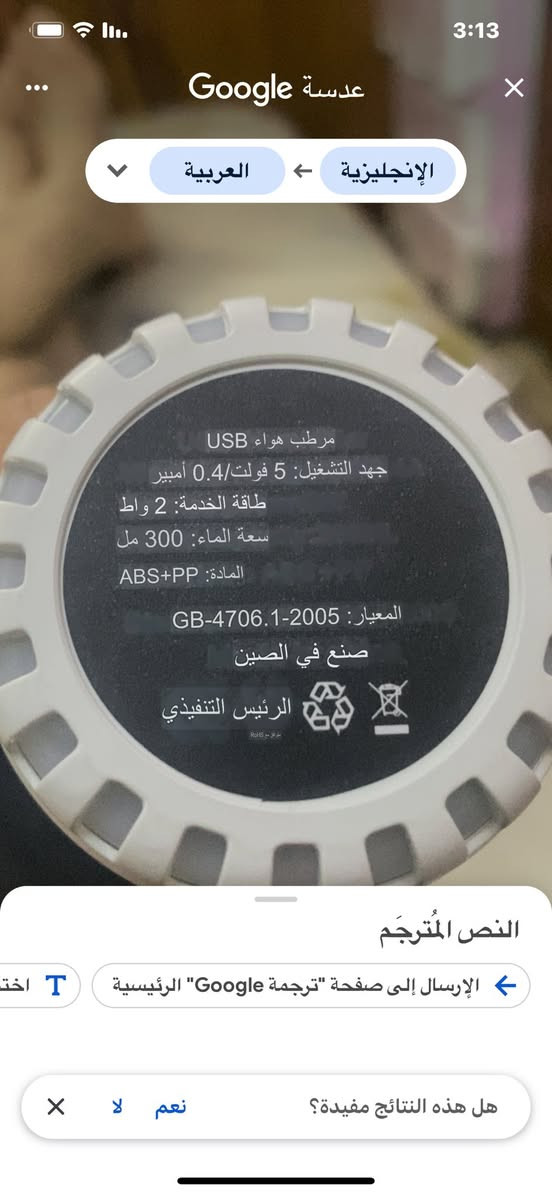 عيوني مخبرة مع علبتين عطر ب 20 مع توصيل
واذ مخبرة مع 4 عطور مشكل ب 25 مع توصيل شرط اصورلك فديو وفحصلك فحص عام واكول اسمك اي ختلاف تكسرها امام مندوب


**إذا كنت صاحب هذا الإعلان وتريد حذفه لأي سبب، رجاءا أرسل رسالة إلى الدعم الفني**