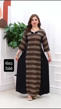 جملة • كشمير طويلة مشجر • مقاسات 2XL-5XL