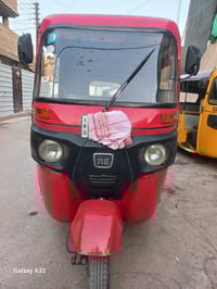 تكتك لبيع ٢٠١٨ رقم نكليزي ماكين لاتنقيص والا تبخيركهربايات كلها شغالا0...