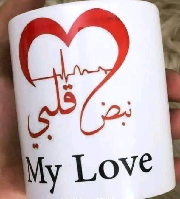 وينهم اهل الحب
هدايا مناسبة الحب🌹
اكواب طباعه الي تحب واهدي لمن تحب هدايا رومانسية


**إذا كنت صاحب هذا الإعلان وتريد حذفه لأي سبب، رجاءا أرسل رسالة إلى الدعم الفني**