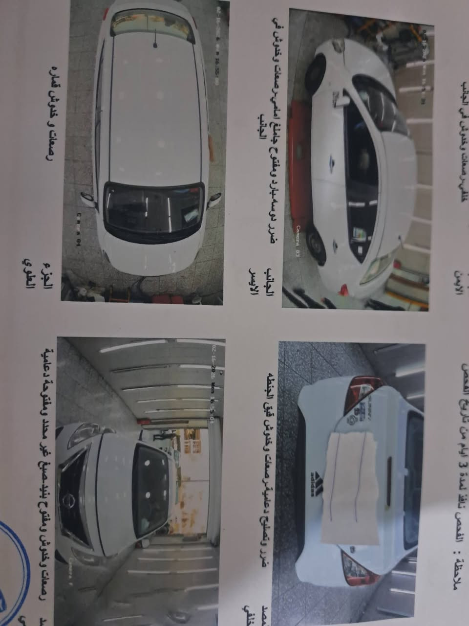 السلام عليكم  نيسان هندي  2020باسمي بغداد 100 بيها مجال ***********
