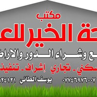 ملحق التربية الثالثة • ١٥٠م • واجهة ٧ونص