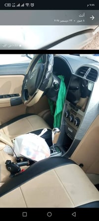 تيكو • تبريد شغال • رقم قادسيه