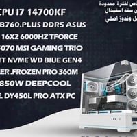 عندي PC مستخدمه حيل قليل تقريبًا 20 ساعة اقل يعني جديدة حرفيا ومواصفات...