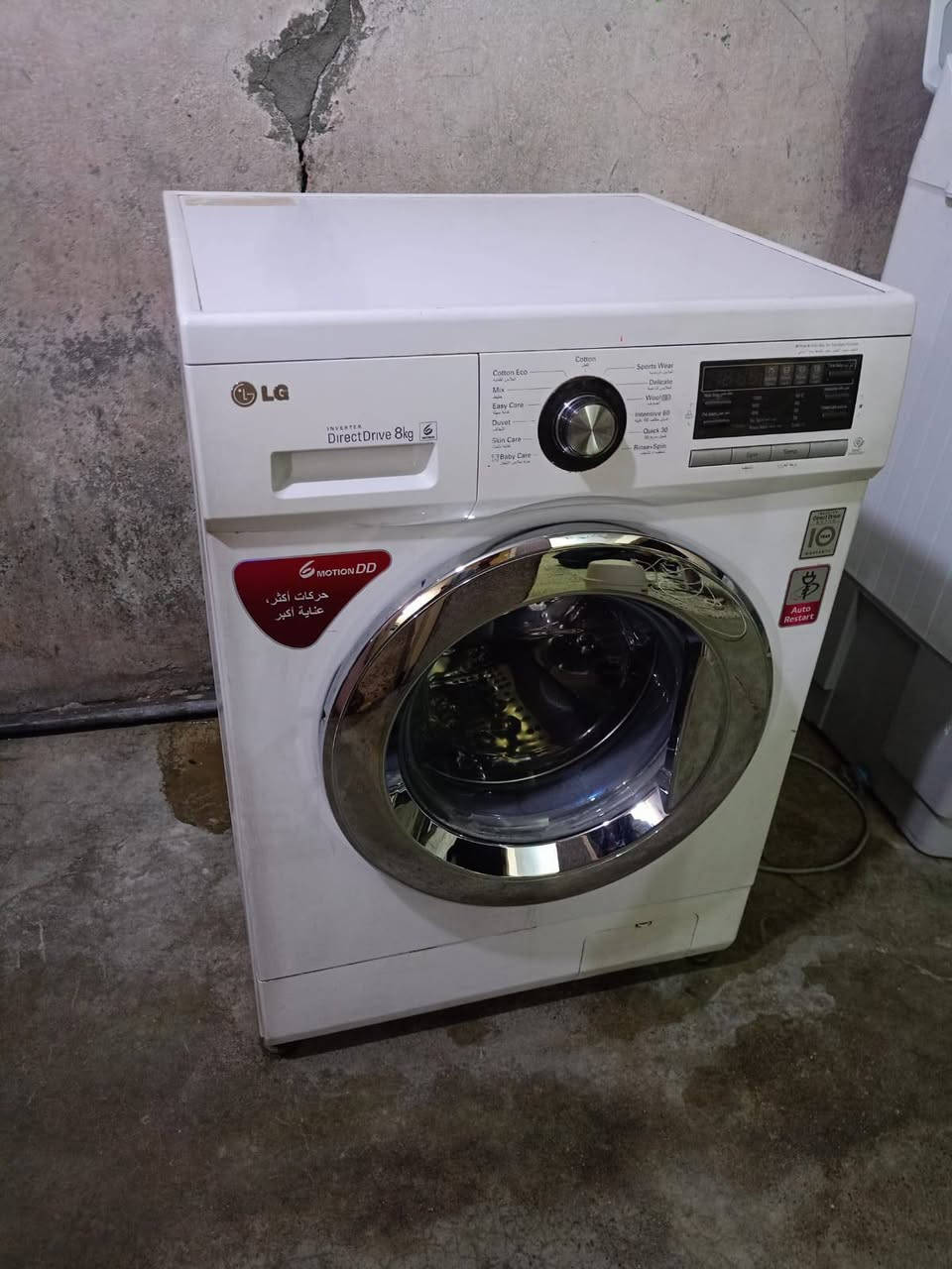 السلام عليكم غساله أوتو ماتيك نوعيه LG مستعمله قليل شغاله مابي عيب السعر 120وبي مجالالشراييتصلويدلل مكاني كركوك  ***********
