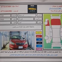 كورلا نحله موديل 2008 محرك 1800 بيه أربع قطع صبغ بدون دواخل أو شواصي ش...
