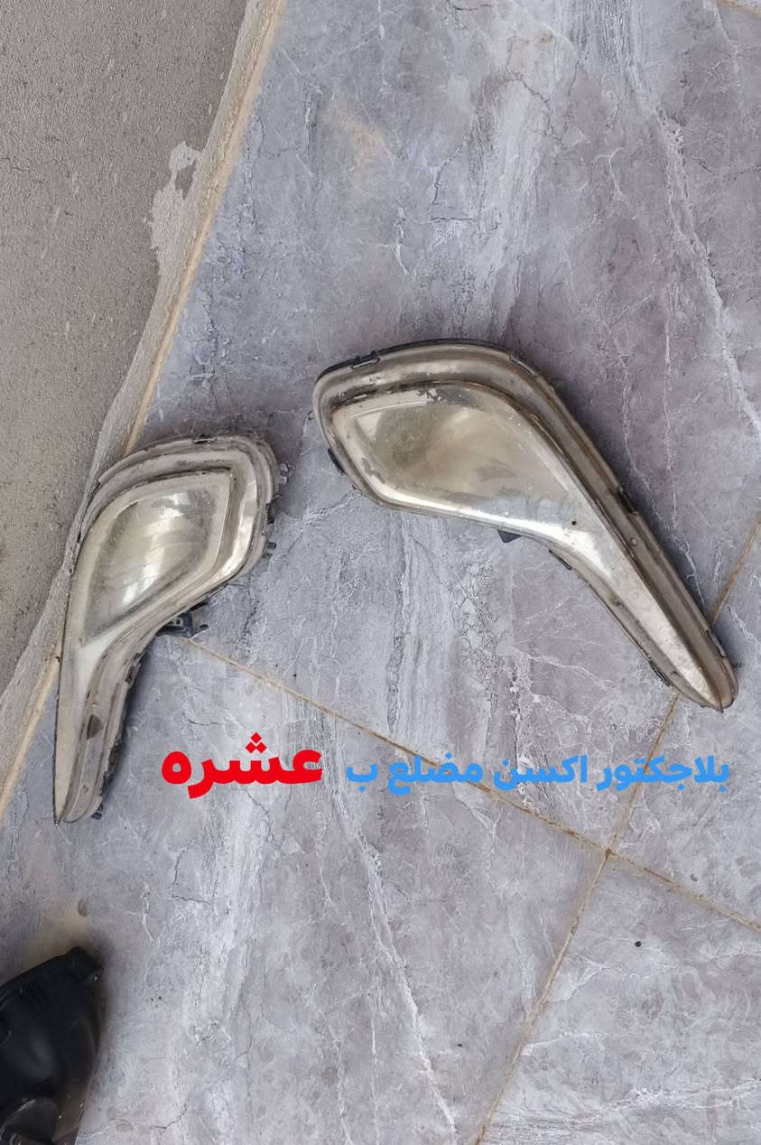 غراض سياره للبيع كلشي وسعرو ***********
