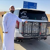 نقل جوي • العراق للسعودية • مكة المدينة حائل