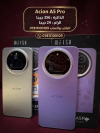 Acion A5 Pro • ٢٥٦+٢٤ جيجابايت • بطارية ٥١٠٠