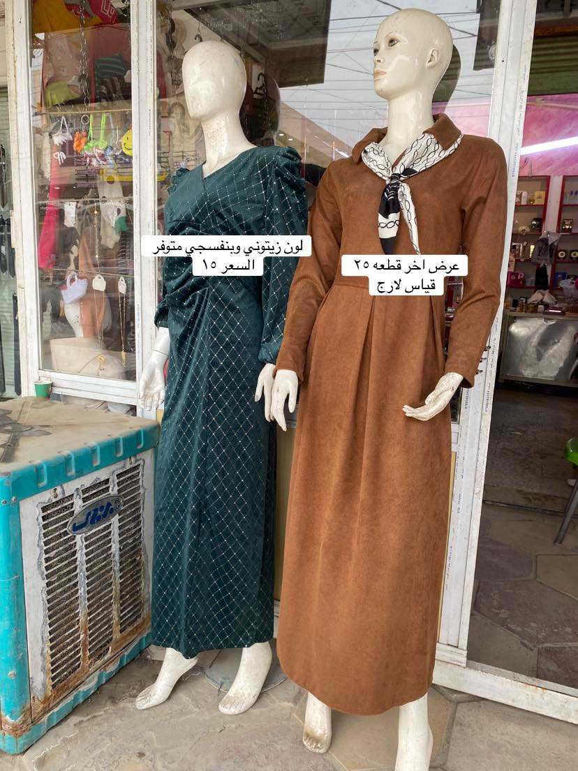 صباح الخير جمعه مباركه 
متابعين كوزمتك عسل 
تخفيضات وعروض داخل الكوزمتك

فقطططططط يوم الجمعه
متوفر توصيل
***********
