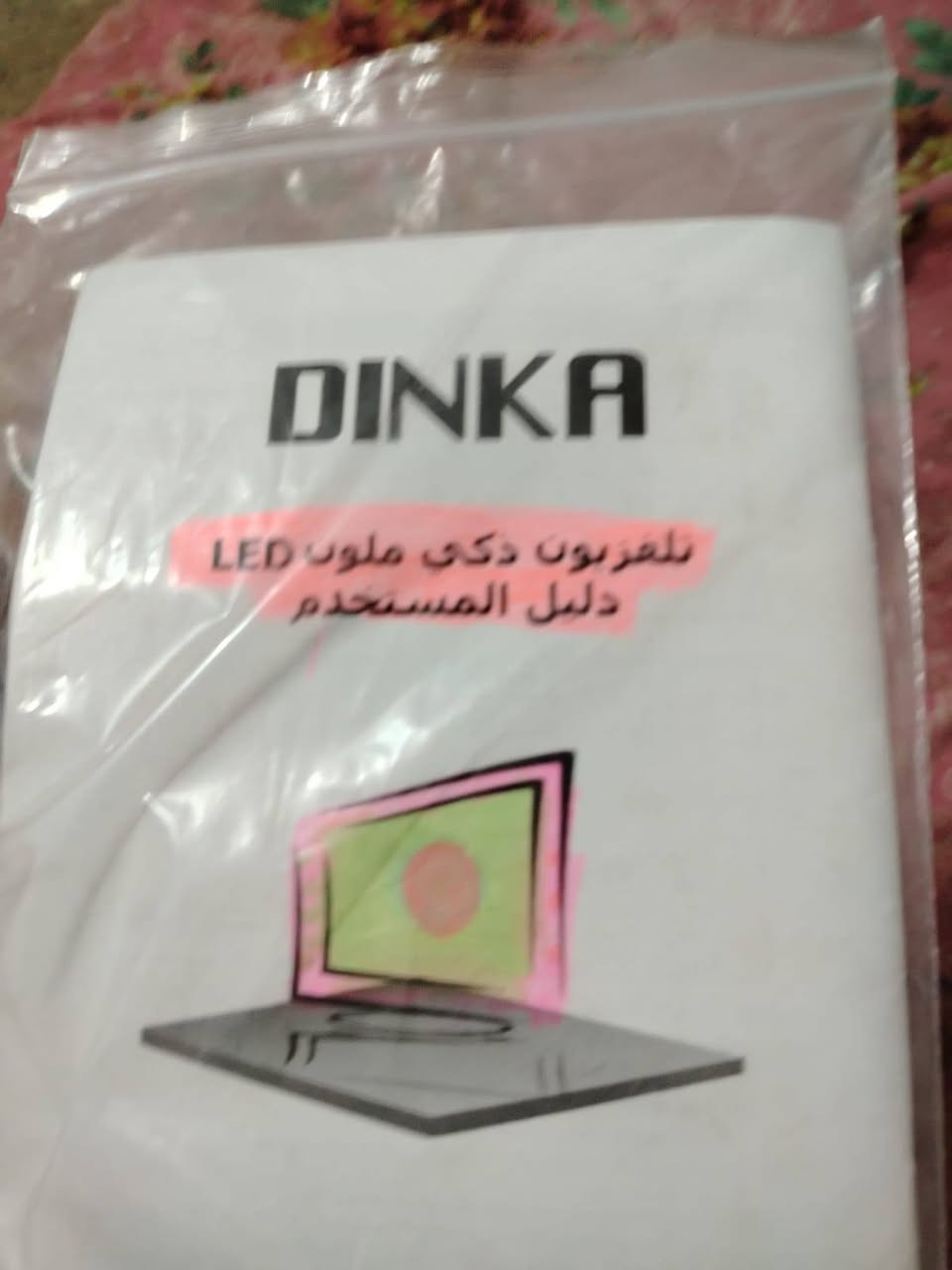 حجم 50 للبيع


**إذا كنت صاحب هذا الإعلان وتريد حذفه لأي سبب، رجاءا أرسل رسالة إلى الدعم الفني**