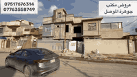 دار للبيع 🏠

     في منطقة يارمجه الشمالية المساحة ١٠٠م مربع ١٠*١٠
 
                       طابقين الطابق الارضي يحتوي على غرفة نوم واحدة هول استقبال مطبخ

الطابق الثاني يحتوي على غرفتين نوم هول مطبخ صحيات 

@عروض_مكتب_جوهرة_الموصل

ملاحضة ❌ الطابق الثاني تشطيب

للاستفسار والطلب اتصل على الارقام التالية 

***********.   📞     ***********

