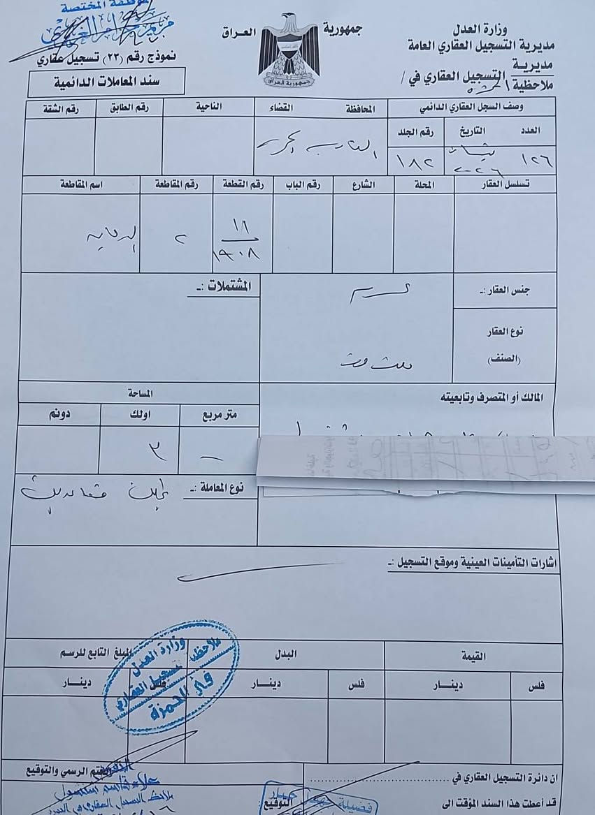 السلام عليكم
عرصه للبيع المساحه ٣٠٠متر بأسمي
السدير حي الزهراء توزيعة العام الماضي على شارع ١٥ مقابل منتزه 
ب١٤ مع المجال قليل مؤشره باللون الاخضر 
***********
