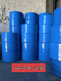 قطع غيار • كابسة زنت • الفلوجة الحي الصناعي
