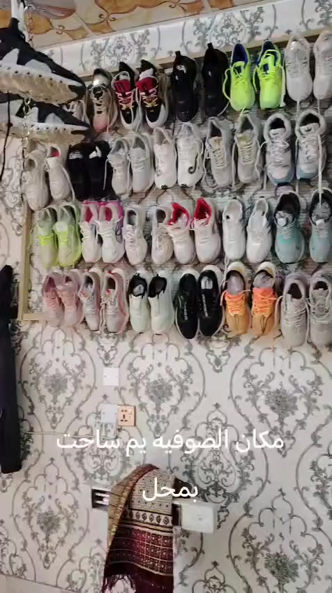 شلع والله ياخذ ماخسر  حذيه باله اوربي فيتنامي و سنقفوري طلع 200قطع ويهنه مال تارتان يمك بيهن 25 قطع  البيع سعر قطع 7 كله نضيف هاذ فيدو مالته تصال ع رقم ***********
