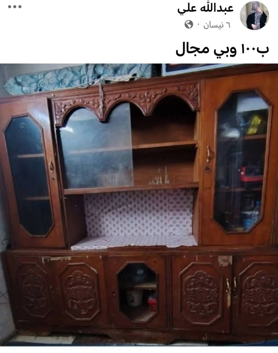 ١٠٠


**إذا كنت صاحب هذا الإعلان وتريد حذفه لأي سبب، رجاءا أرسل رسالة إلى الدعم الفني**